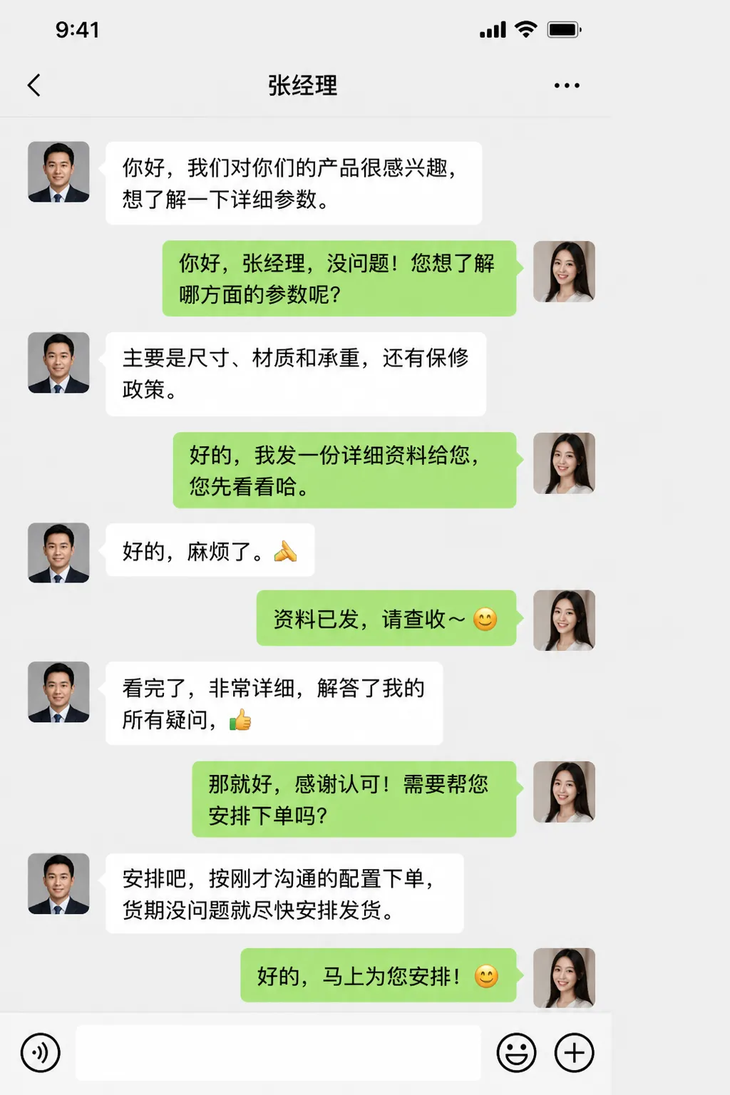示例效果 2