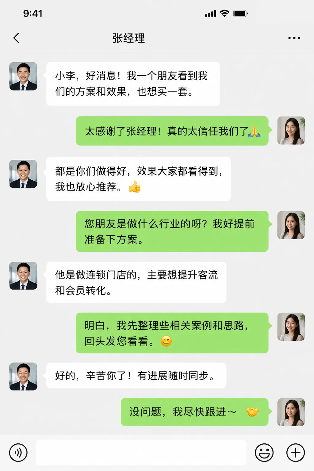 示例效果 3